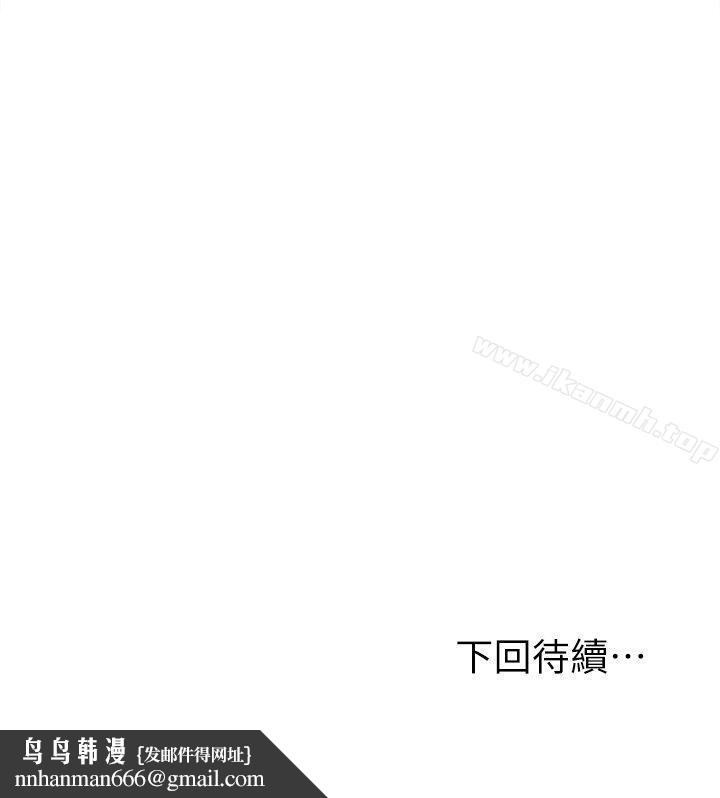 夺爱的滋味第12话