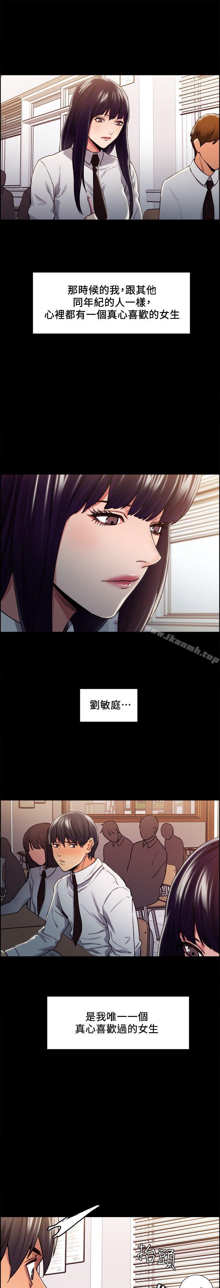 夺爱的滋味第13话