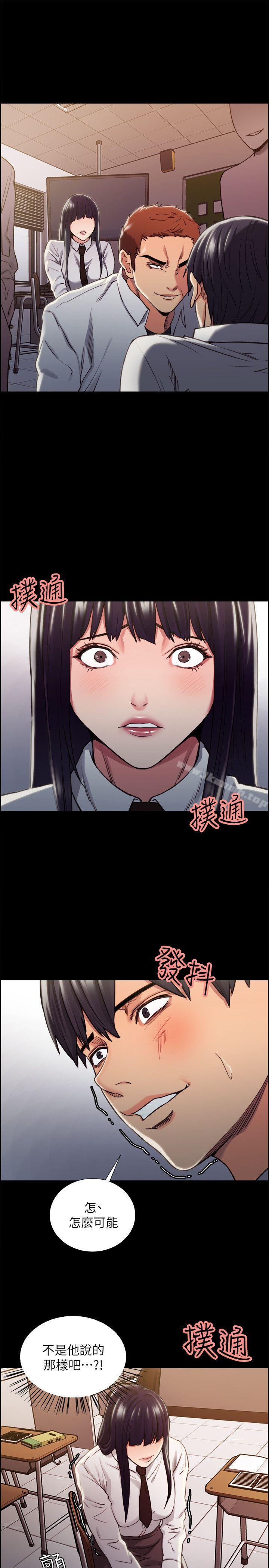 夺爱的滋味第13话