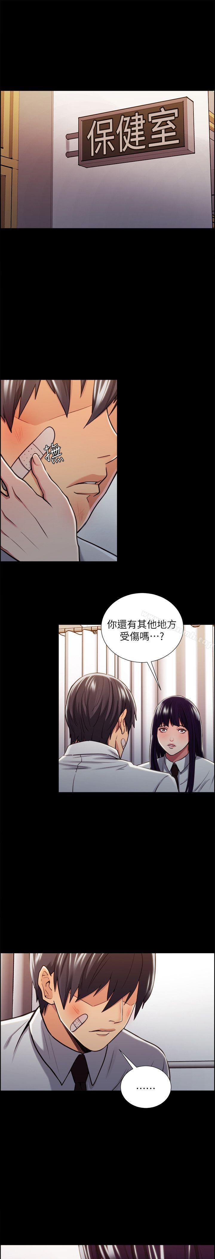 夺爱的滋味第14话