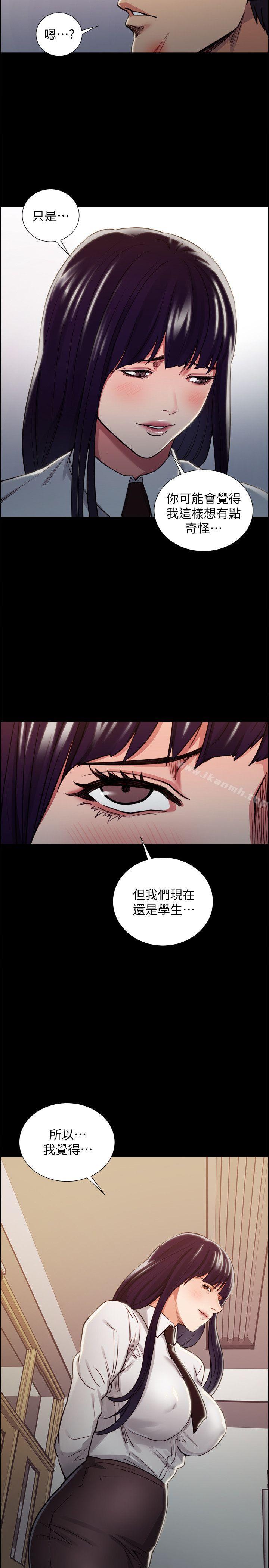 夺爱的滋味第15话