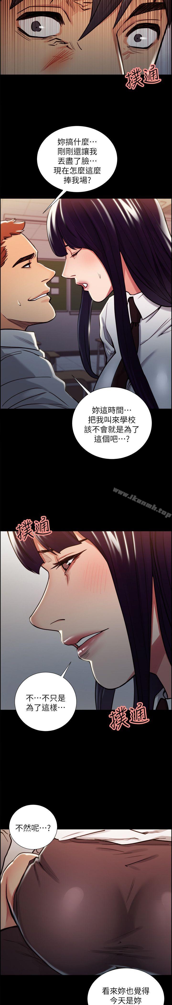 夺爱的滋味第15话