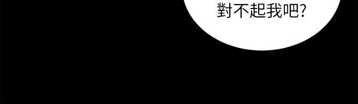 夺爱的滋味第15话