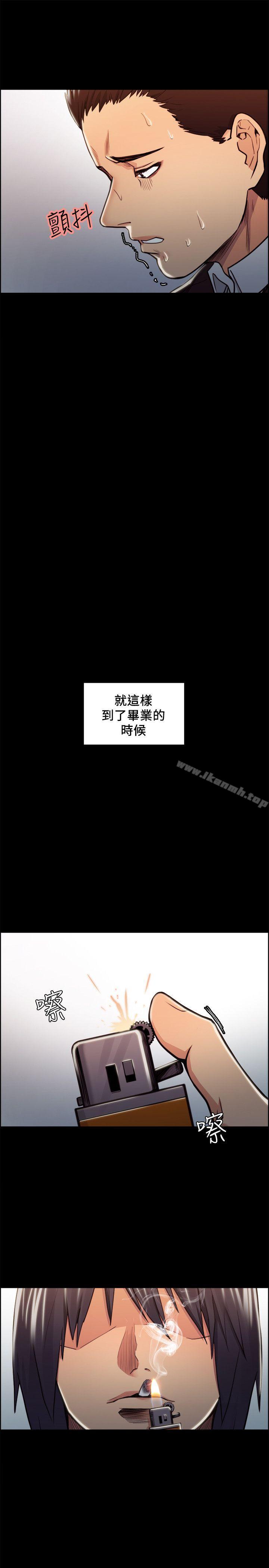 夺爱的滋味第16话