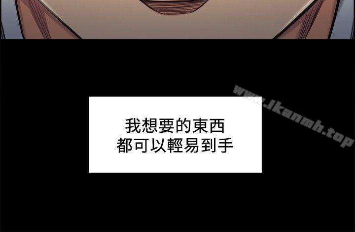 夺爱的滋味第16话