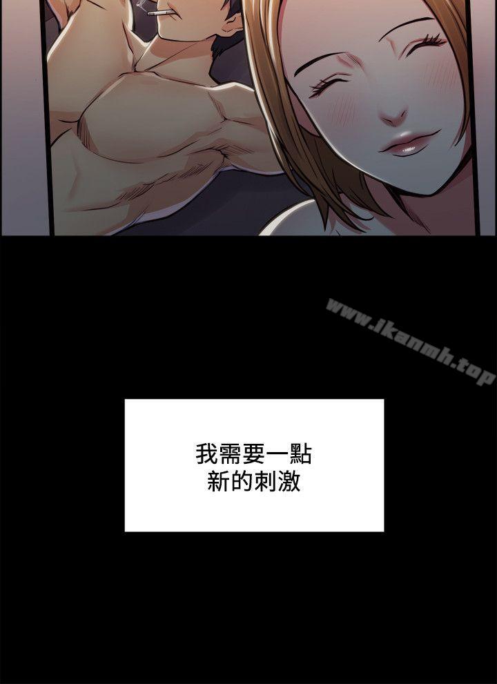 夺爱的滋味第17话-全新的刺激
