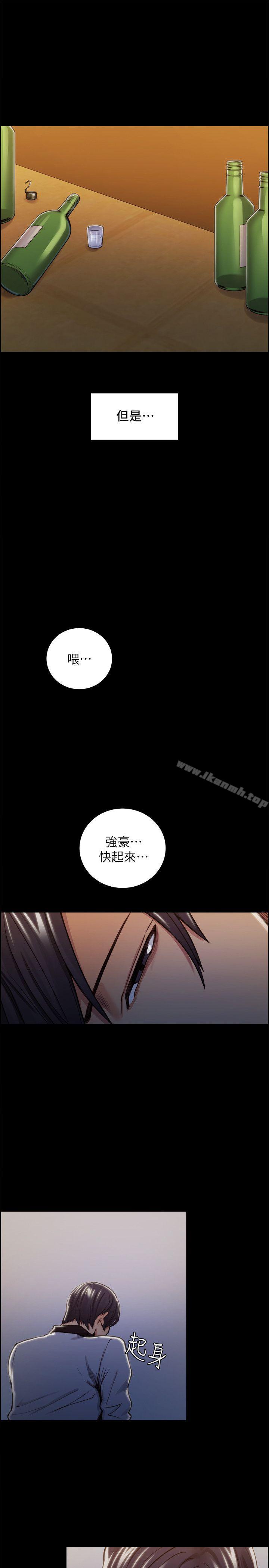 夺爱的滋味第17话-全新的刺激