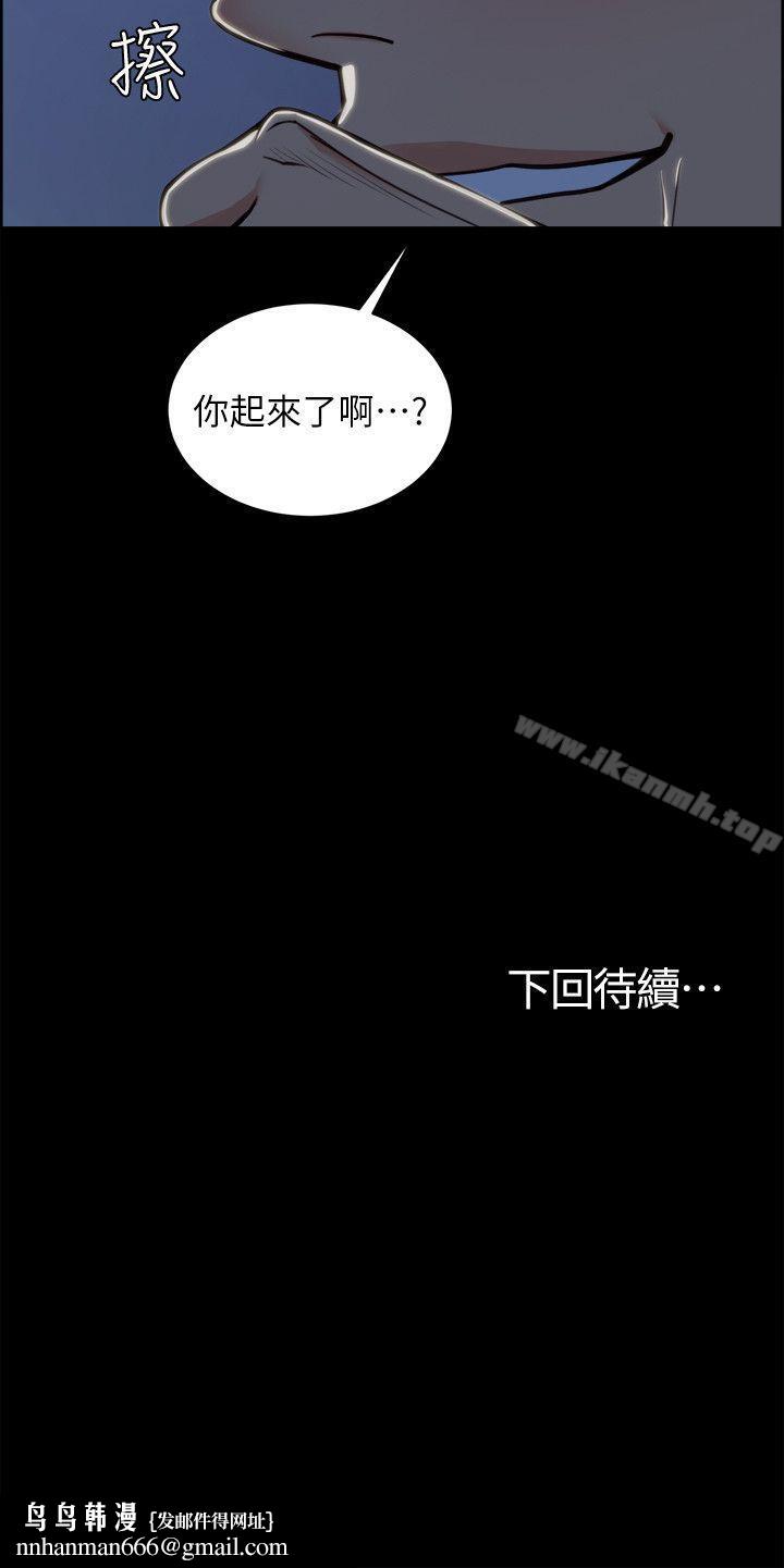 夺爱的滋味第17话-全新的刺激