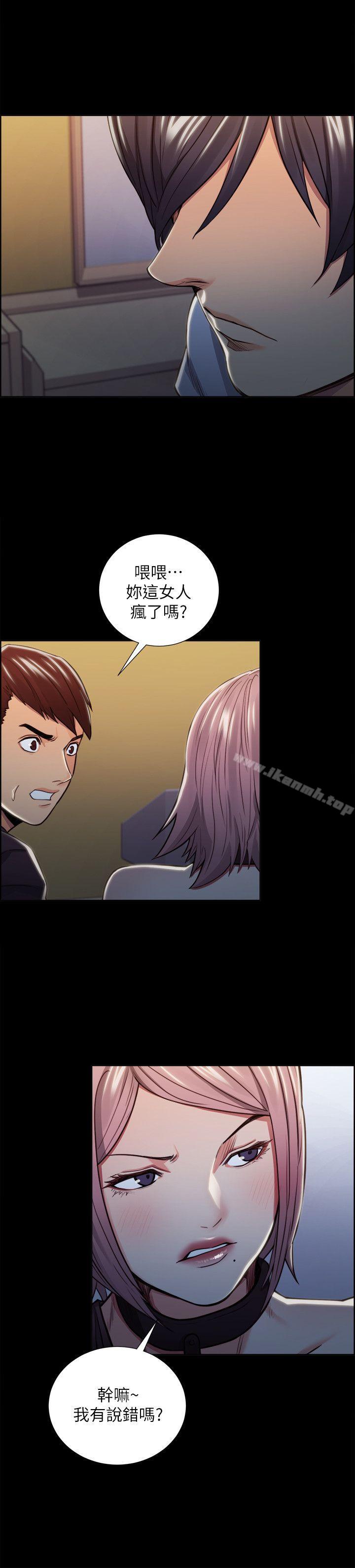 夺爱的滋味第18话-朋友的女友就让我…