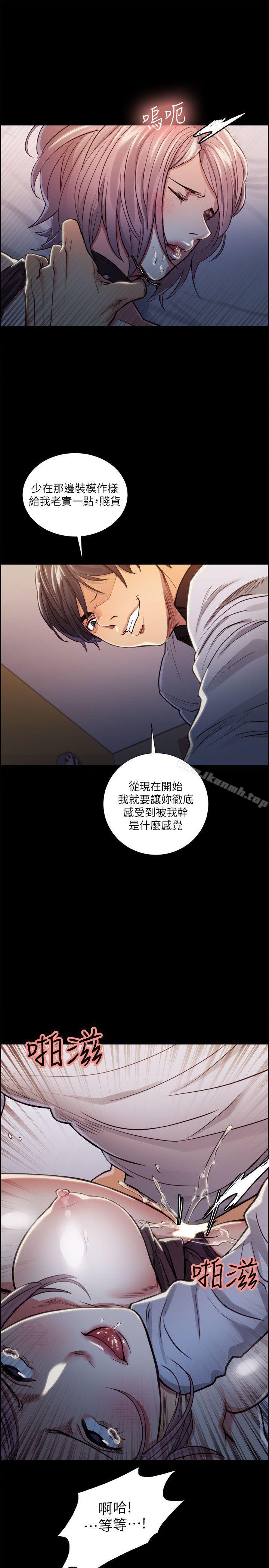 夺爱的滋味第19话-失眠的奉吉