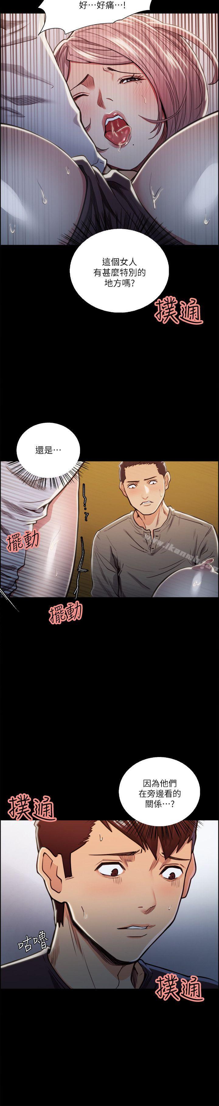 夺爱的滋味第19话-失眠的奉吉