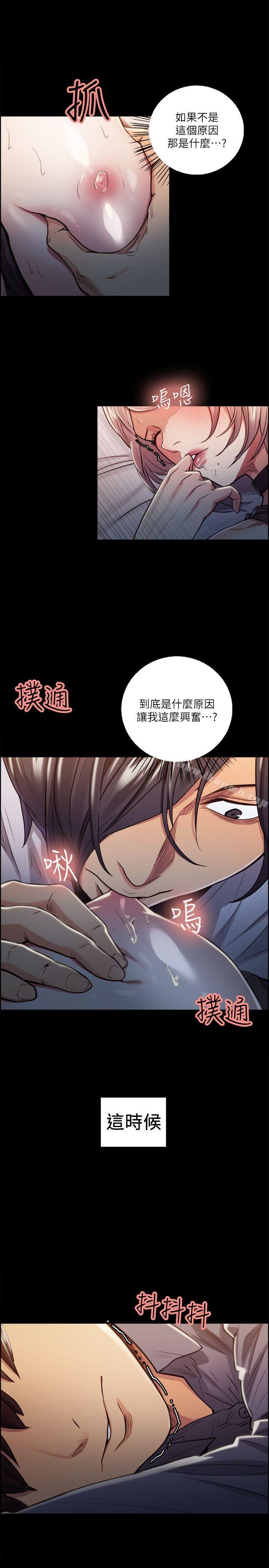 夺爱的滋味第19话-失眠的奉吉