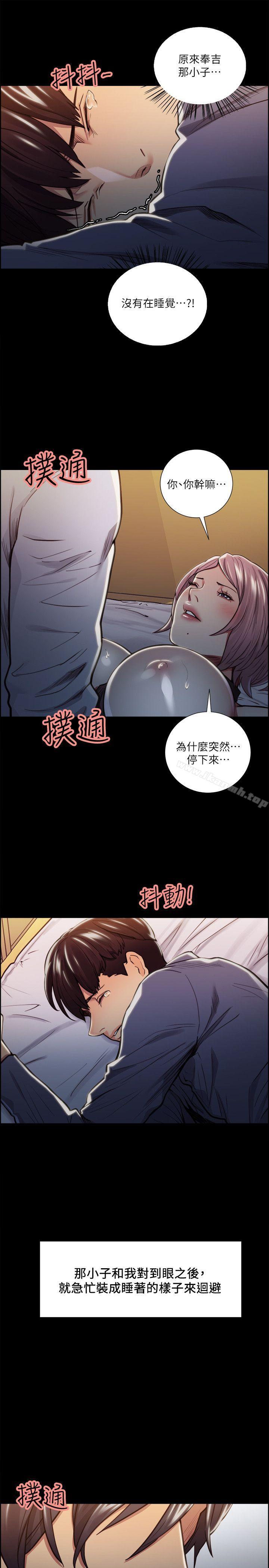 夺爱的滋味第19话-失眠的奉吉