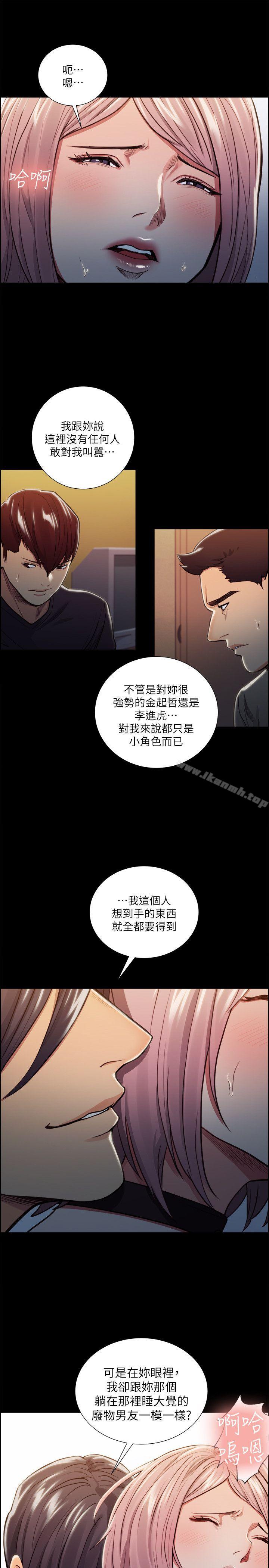 夺爱的滋味第19话-失眠的奉吉