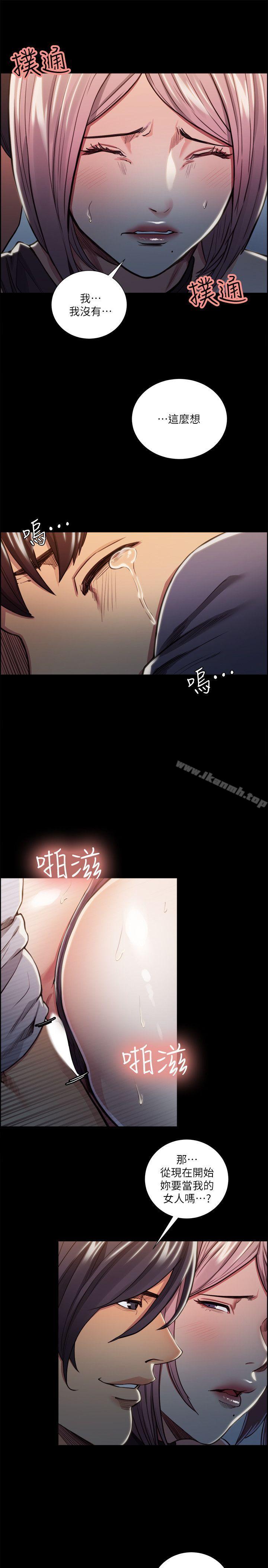 夺爱的滋味第19话-失眠的奉吉