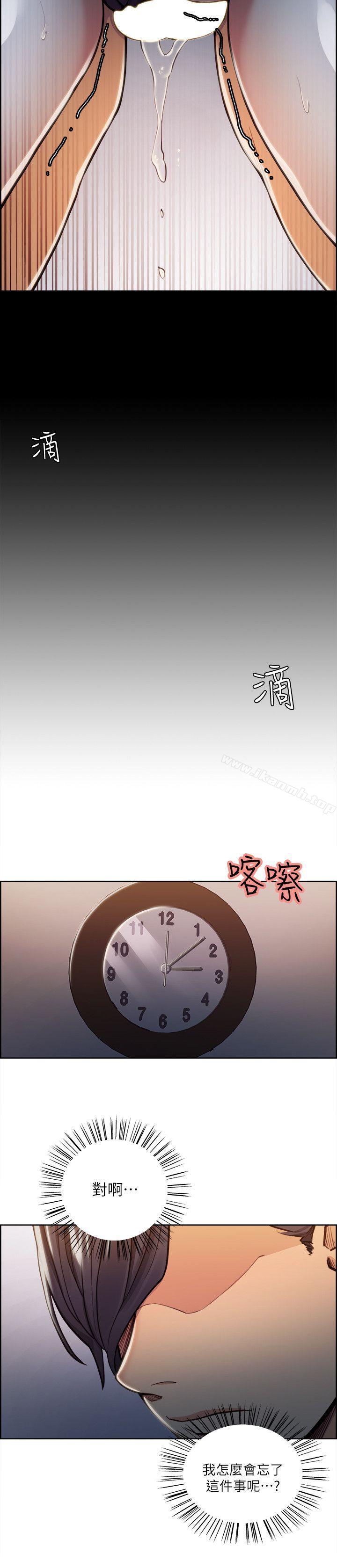 夺爱的滋味第19话-失眠的奉吉
