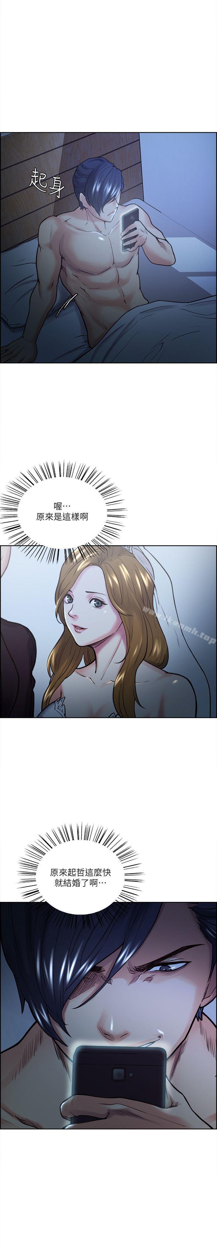 夺爱的滋味第20话-偷看女儿的女友妈妈