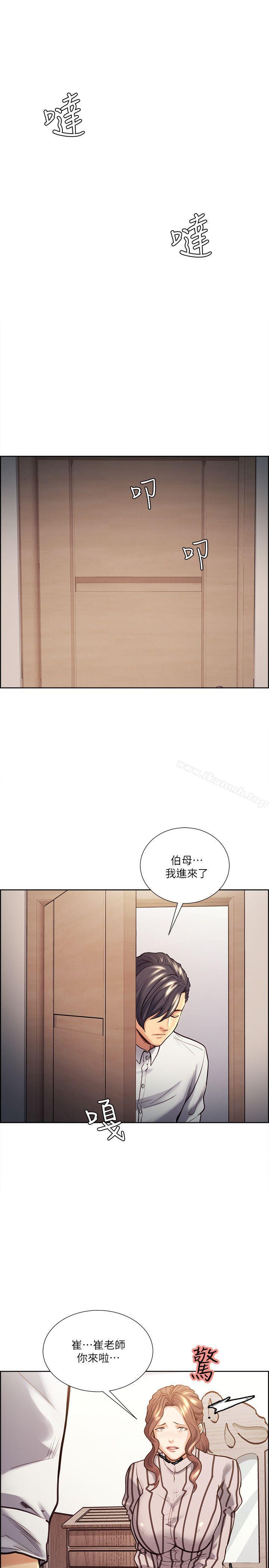 夺爱的滋味第20话-偷看女儿的女友妈妈