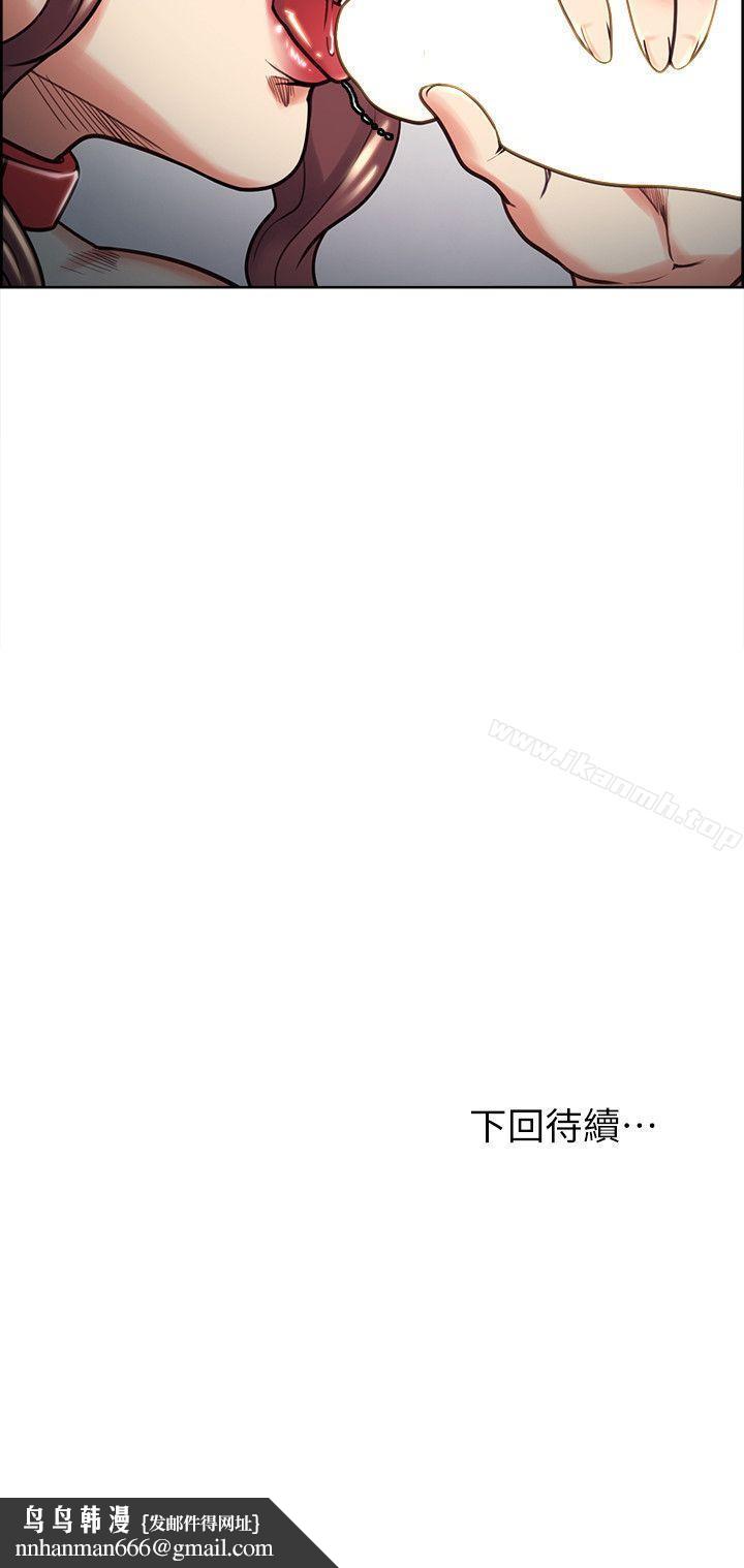 夺爱的滋味第20话-偷看女儿的女友妈妈