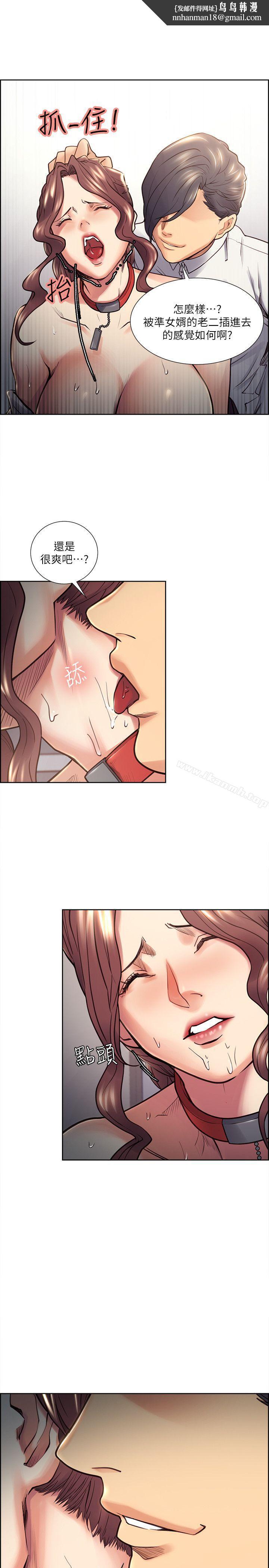 夺爱的滋味第21话-准女婿的老二