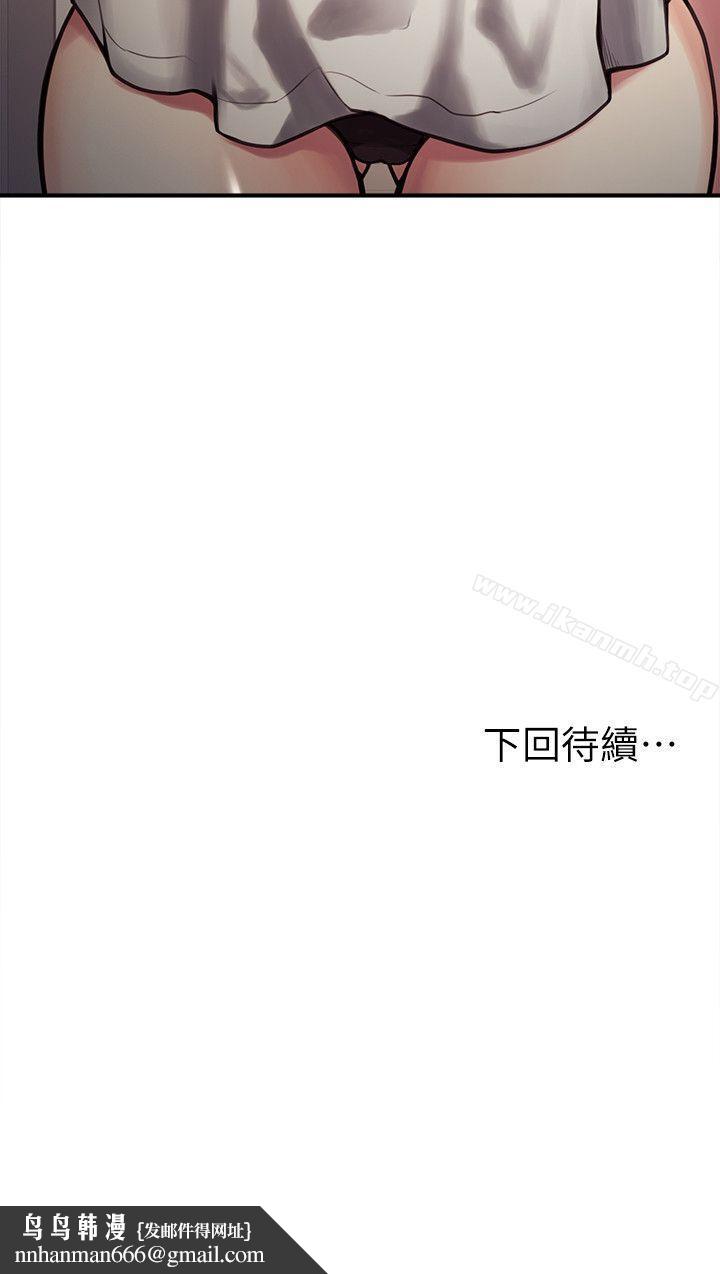 夺爱的滋味第21话-准女婿的老二