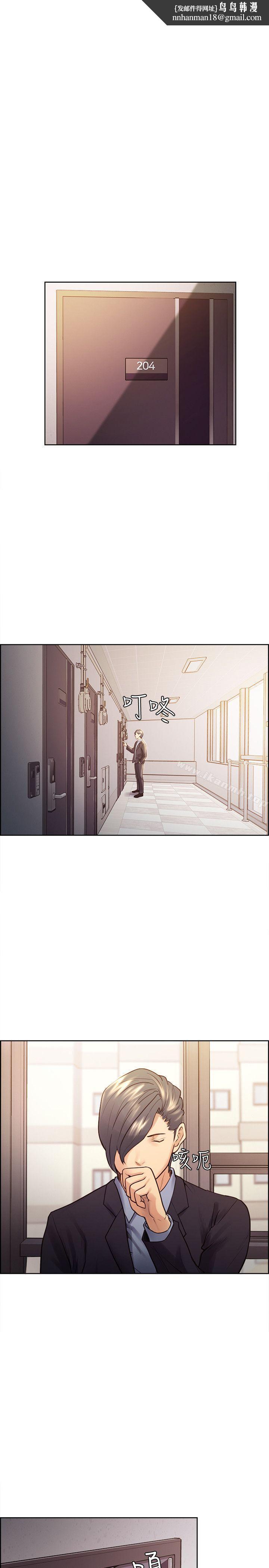 夺爱的滋味第22话-挚友的老婆,美真