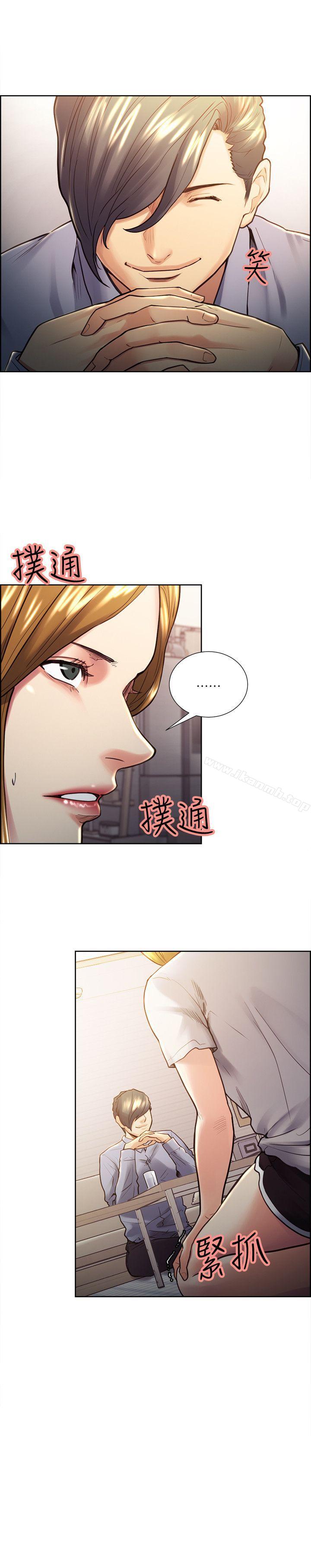 夺爱的滋味第22话-挚友的老婆,美真