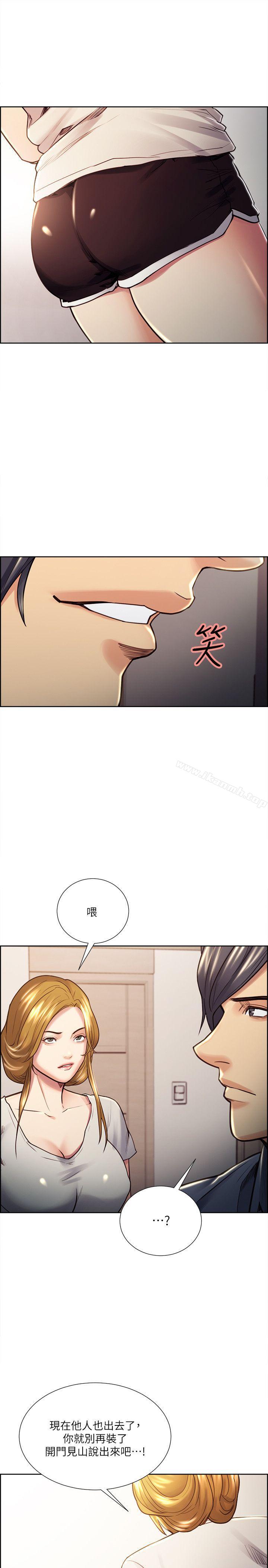 夺爱的滋味第22话-挚友的老婆,美真