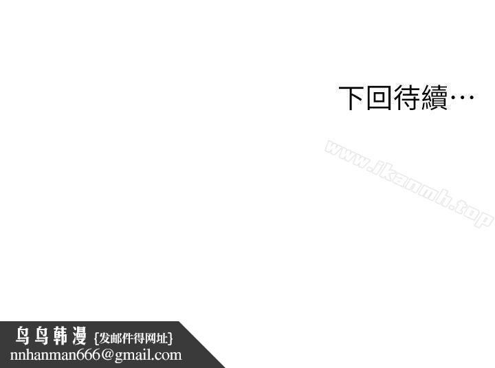 夺爱的滋味第22话-挚友的老婆,美真