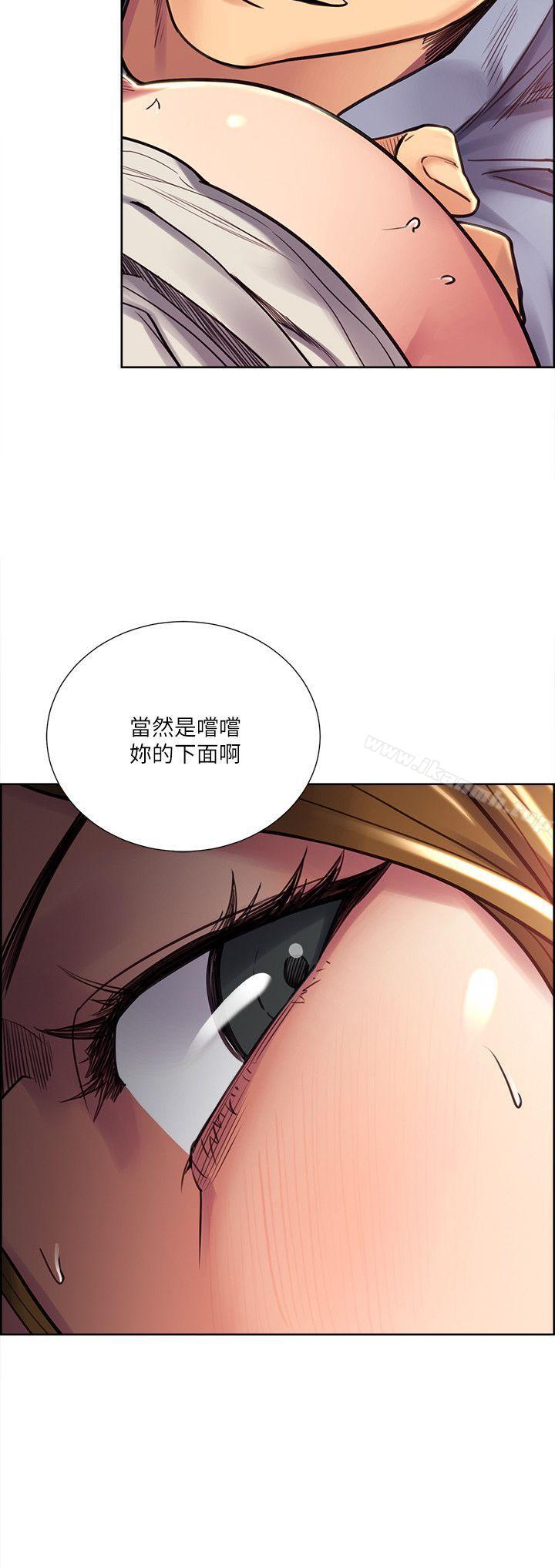 夺爱的滋味第24话-怎么样?我比起哲还大吧?
