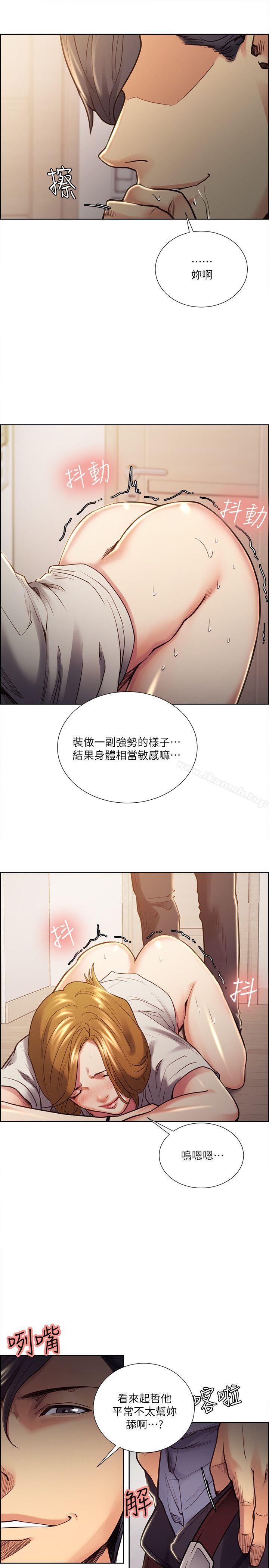 夺爱的滋味第24话-怎么样?我比起哲还大吧?