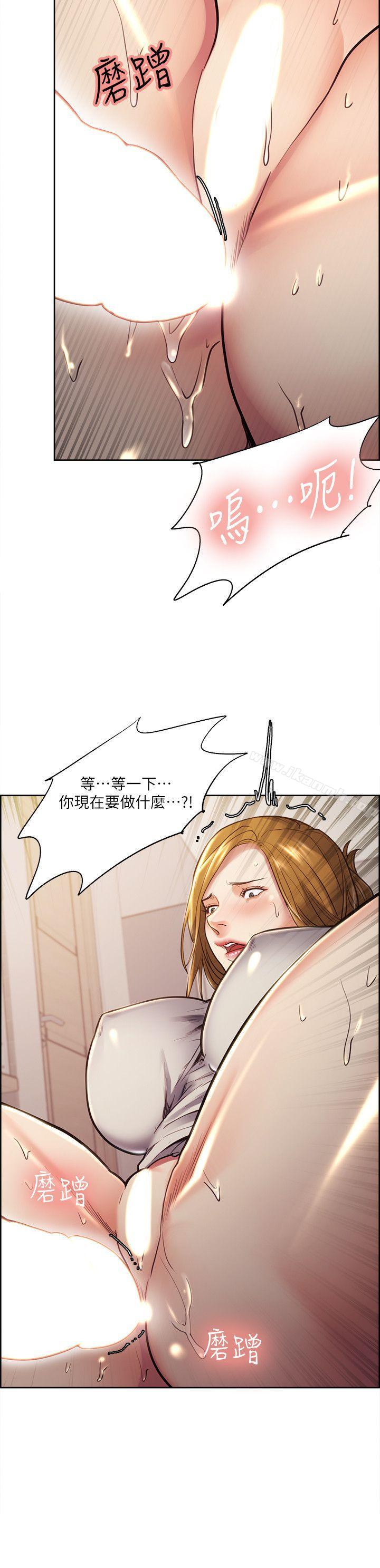 夺爱的滋味第24话-怎么样?我比起哲还大吧?