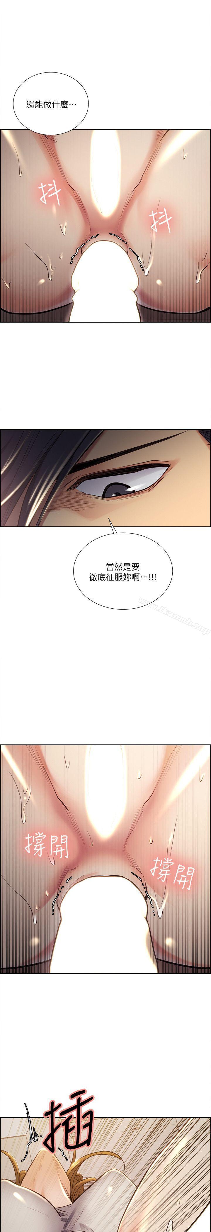 夺爱的滋味第24话-怎么样?我比起哲还大吧?