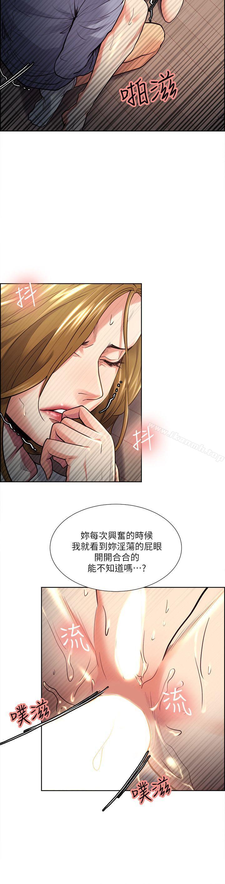 夺爱的滋味第25话-美真的弱点