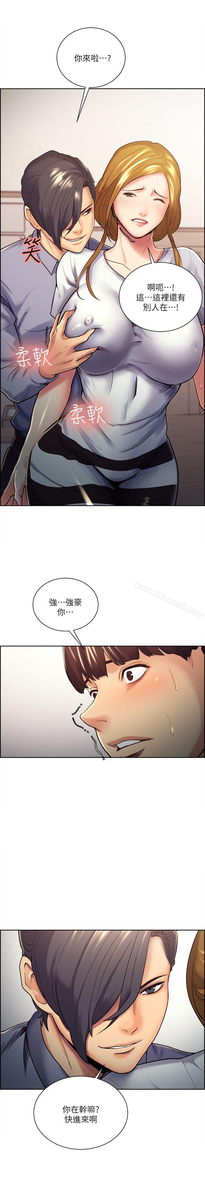 夺爱的滋味第26话-开始进入正题