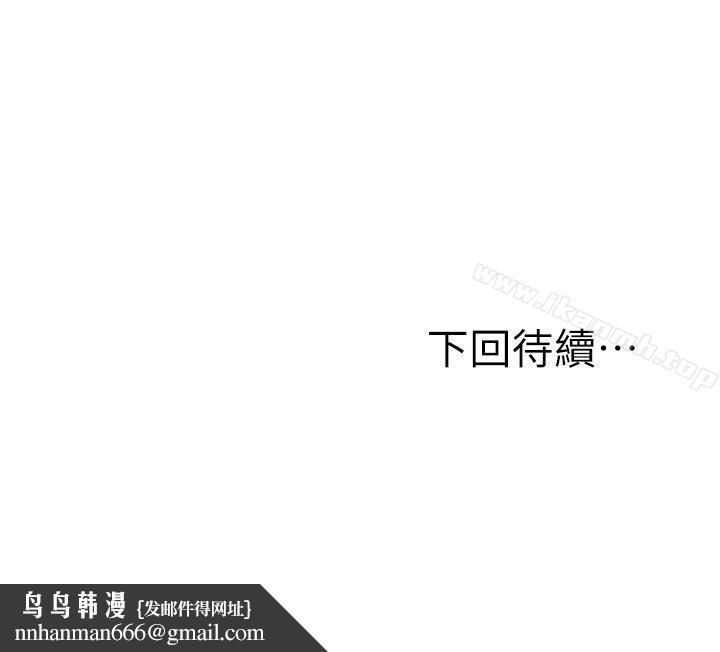 夺爱的滋味第27话-报復回来的滋味