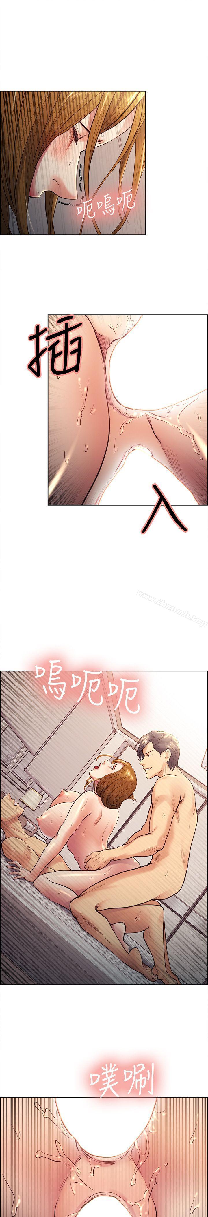 夺爱的滋味第28话-一根是不够的