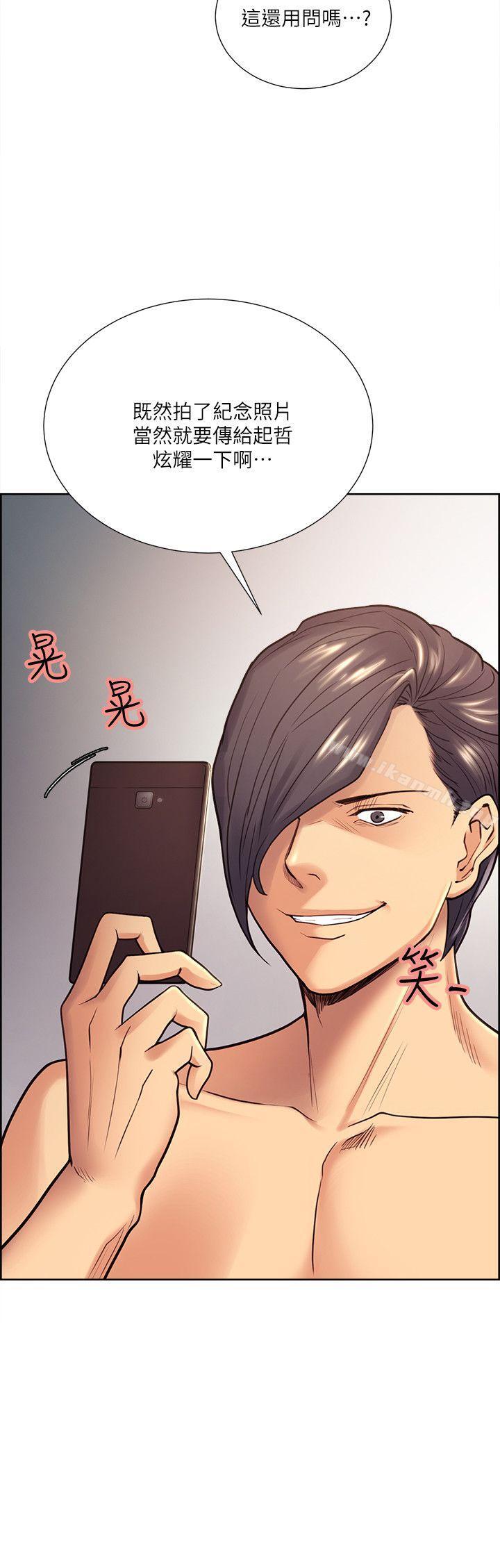 夺爱的滋味第29话-亚英,我正在等妳