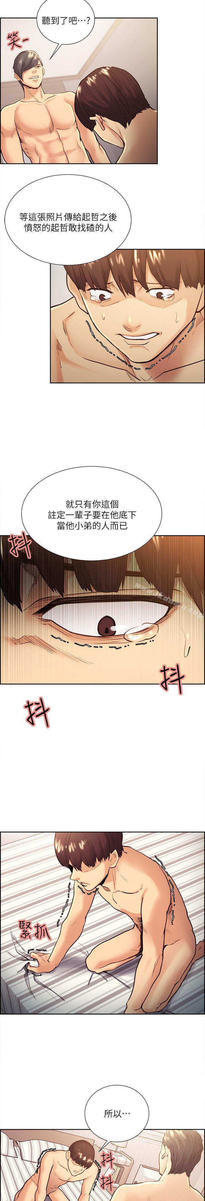 夺爱的滋味第29话-亚英,我正在等妳