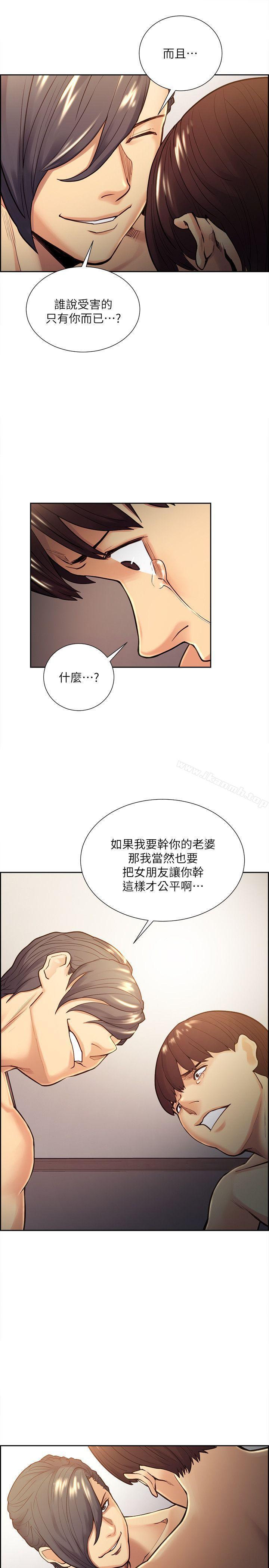 夺爱的滋味第29话-亚英,我正在等妳