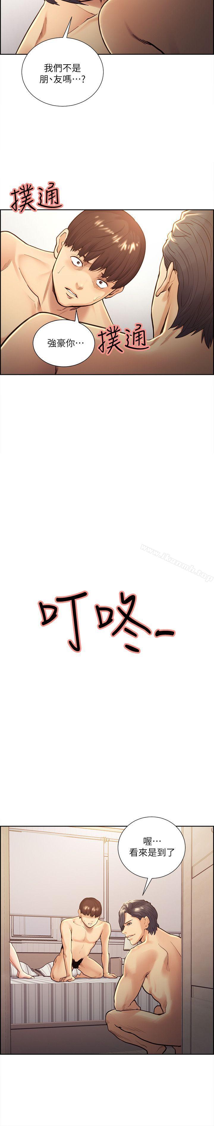 夺爱的滋味第29话-亚英,我正在等妳