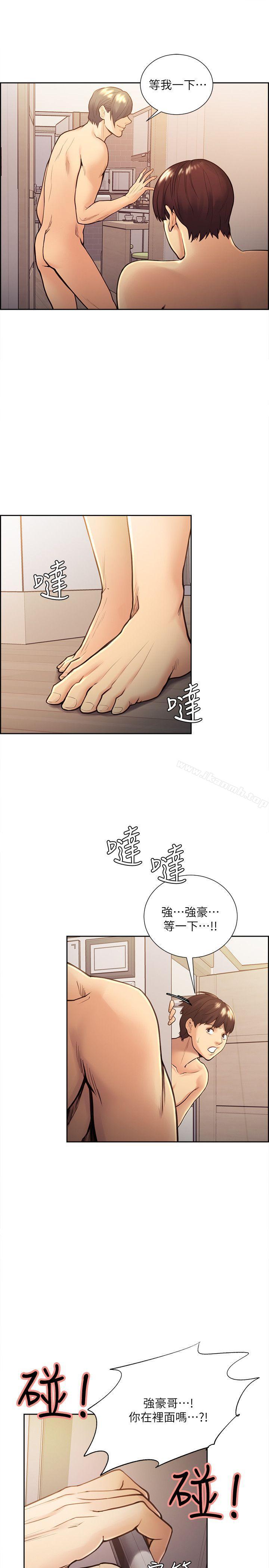 夺爱的滋味第29话-亚英,我正在等妳