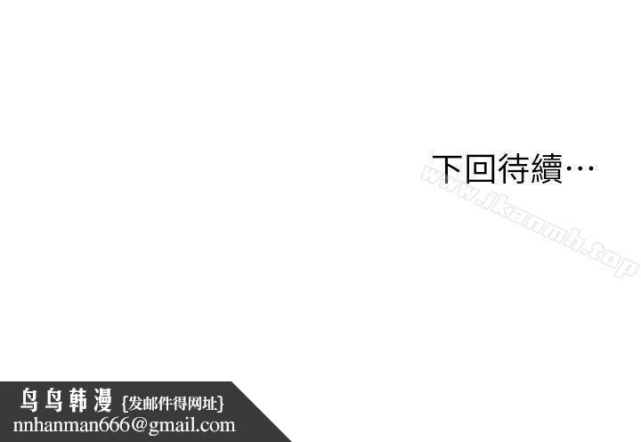 夺爱的滋味第29话-亚英,我正在等妳