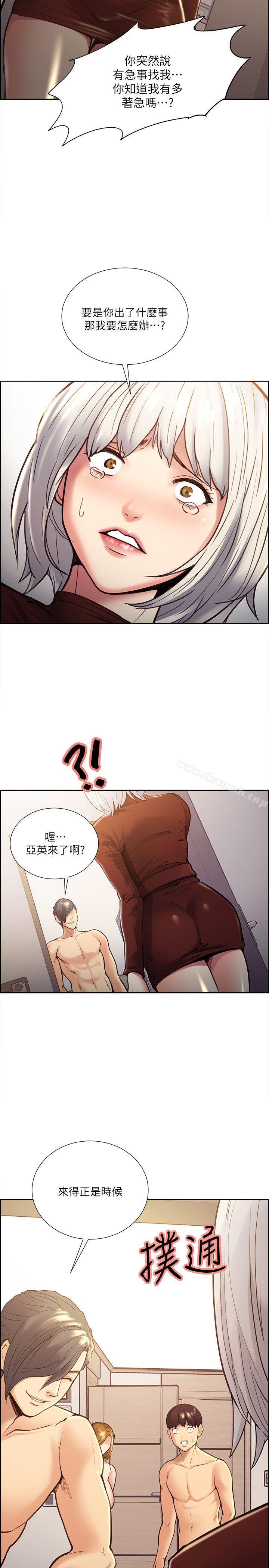 夺爱的滋味第30话-能像平常一样帮我舔吗?
