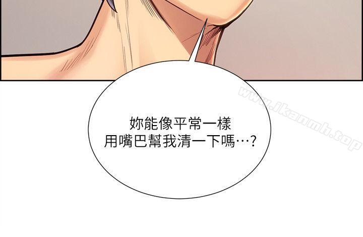 夺爱的滋味第30话-能像平常一样帮我舔吗?