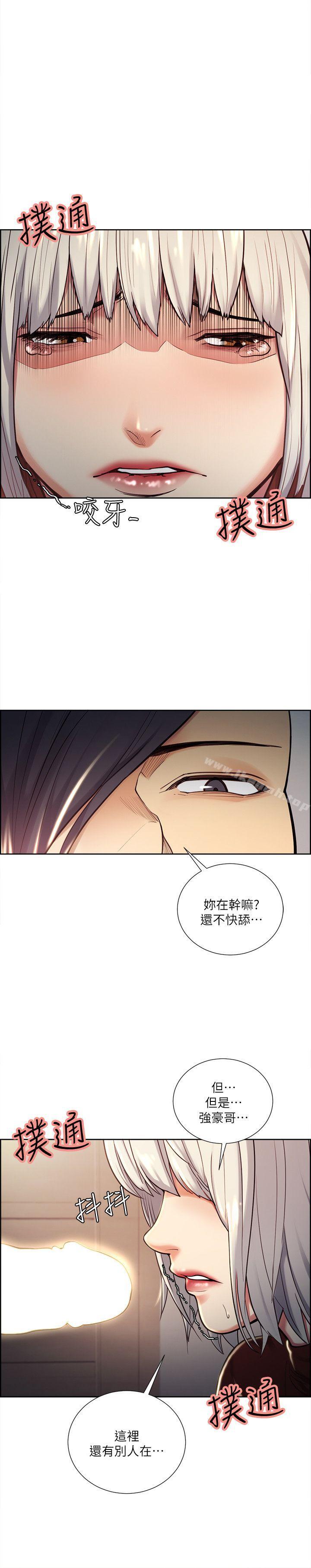 夺爱的滋味第30话-能像平常一样帮我舔吗?
