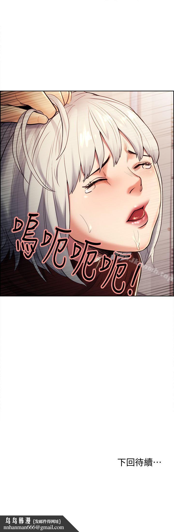 夺爱的滋味第30话-能像平常一样帮我舔吗?