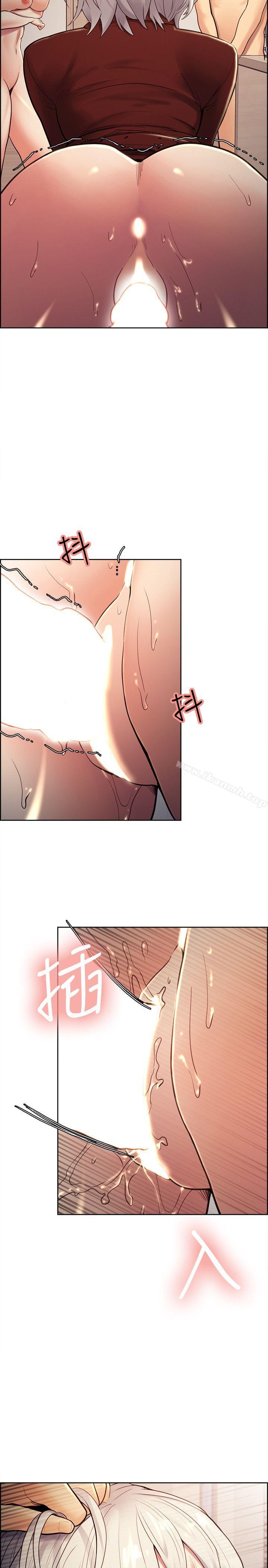 夺爱的滋味第31话-色色的自我介绍