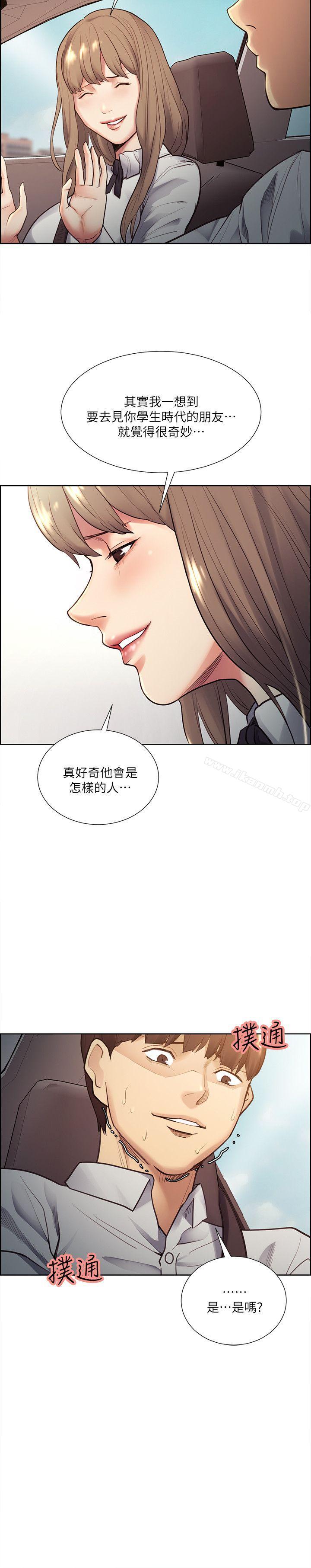 夺爱的滋味第32话-来个有趣的状况剧吧?
