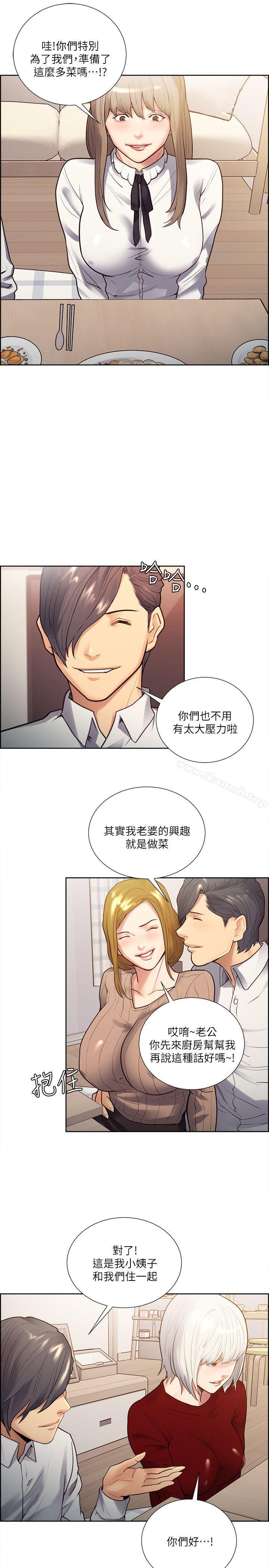 夺爱的滋味第32话-来个有趣的状况剧吧?